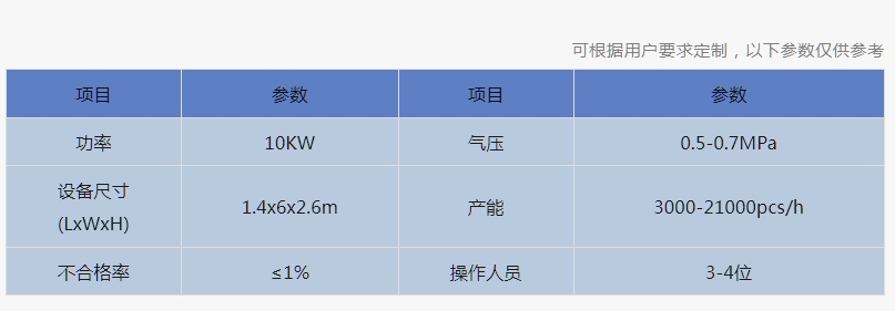 微信截圖_20240319140926