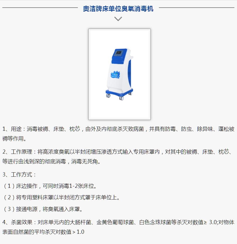 微信截圖_20240319150911