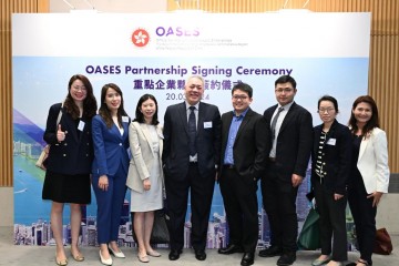 激發新質生產力！華大智造成香港政府重點企業伙伴