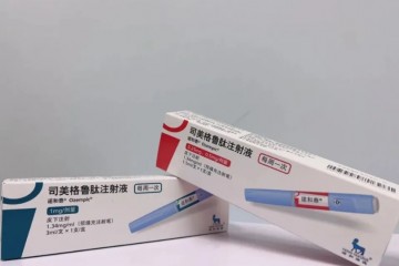 從降糖藥到“減肥神藥”，專家解讀司美格魯肽