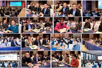 【年會報道】中國醫療器械行業協會醫用高分子制品專業分會2024年會暨國際醫用耗材產業發展大會在蘇州順利舉辦