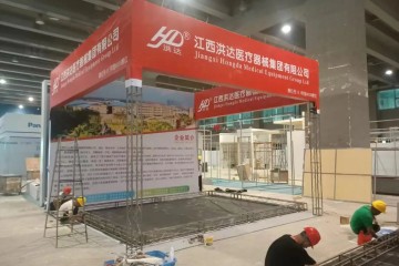 醫(yī)療器械展覽會(huì)展臺(tái)搭建的步驟與流程介紹