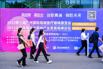 醫(yī)療器械展會(huì)邀請(qǐng)函和參展商手冊(cè)的區(qū)別在哪