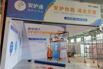 醫(yī)療器械展覽會(huì)開(kāi)展期間可以布展嗎？
