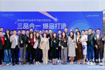 洛可可醫療：咨詢+設計，創造世界級醫療好產品