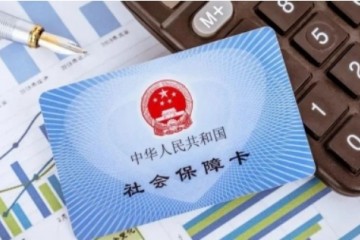 醫保卡里的錢可以給親人買藥嗎？國家醫保局最新回應來了