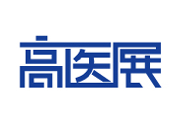 【最新】2024高醫展參展商手冊下載