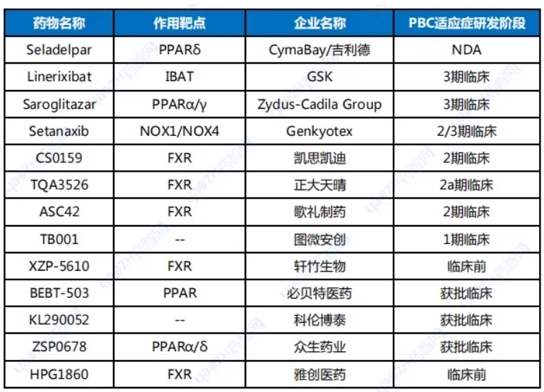 微信截圖_20240626091455