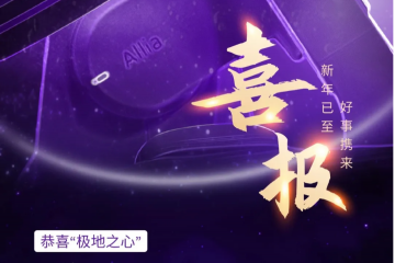 GE醫療創新血管造影系統，獲批NMPA