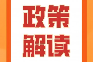醫療設備大規模集采：2025年政策解讀與行業影響分析
