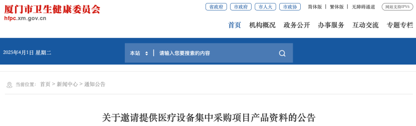 微信圖片_20250402153612