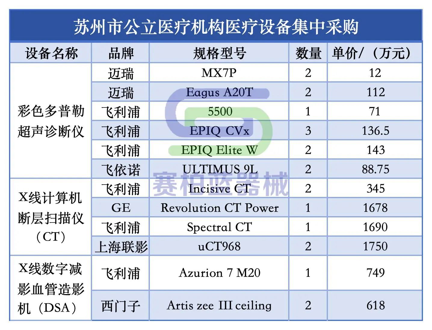 微信圖片_20250402153628