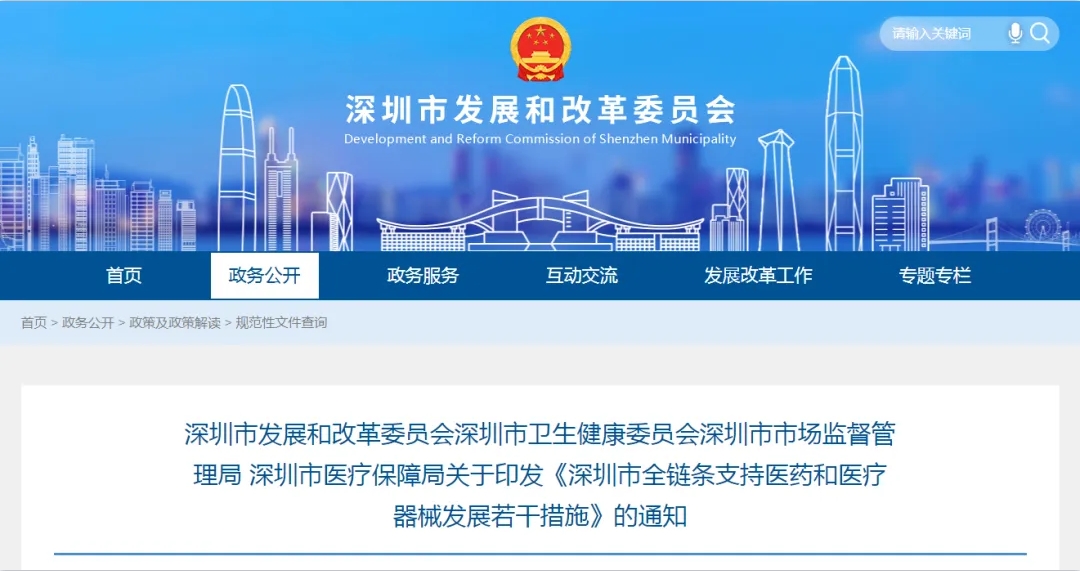 微信截圖_20250410090327