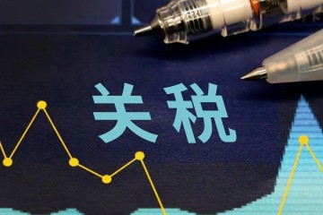 關(guān)稅大戰(zhàn)，醫(yī)療器械變局來了