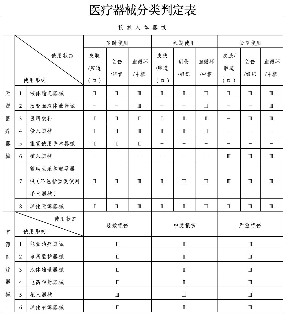 微信圖片_20250414091828