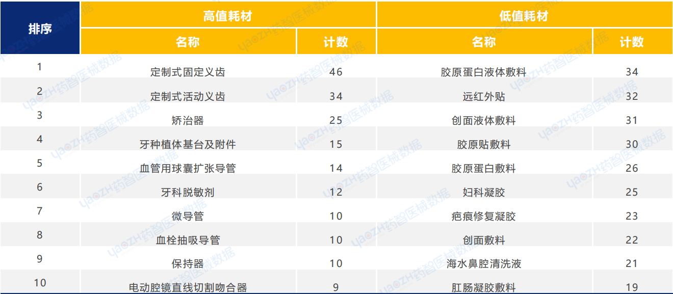 微信圖片_20250414093027