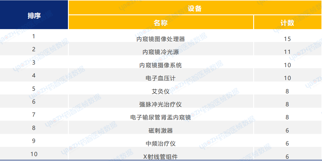 微信圖片_20250414093131