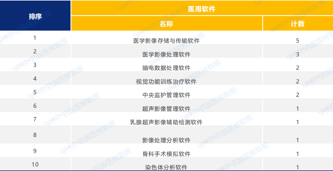 微信圖片_20250414093134
