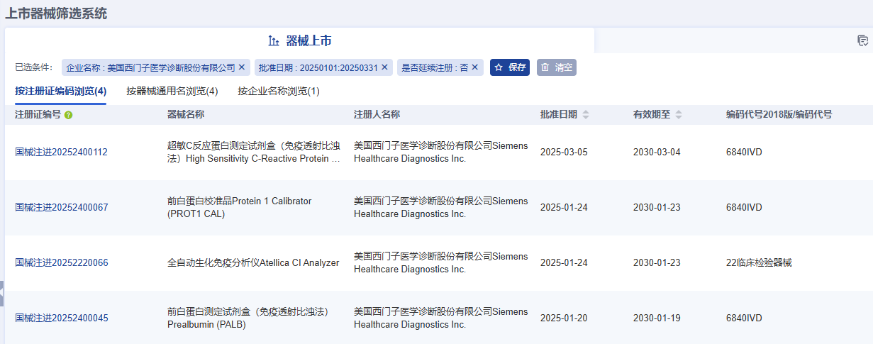 微信圖片_20250414093236
