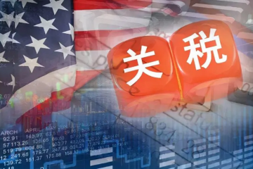 關(guān)稅戰(zhàn)：強生或損失30億元