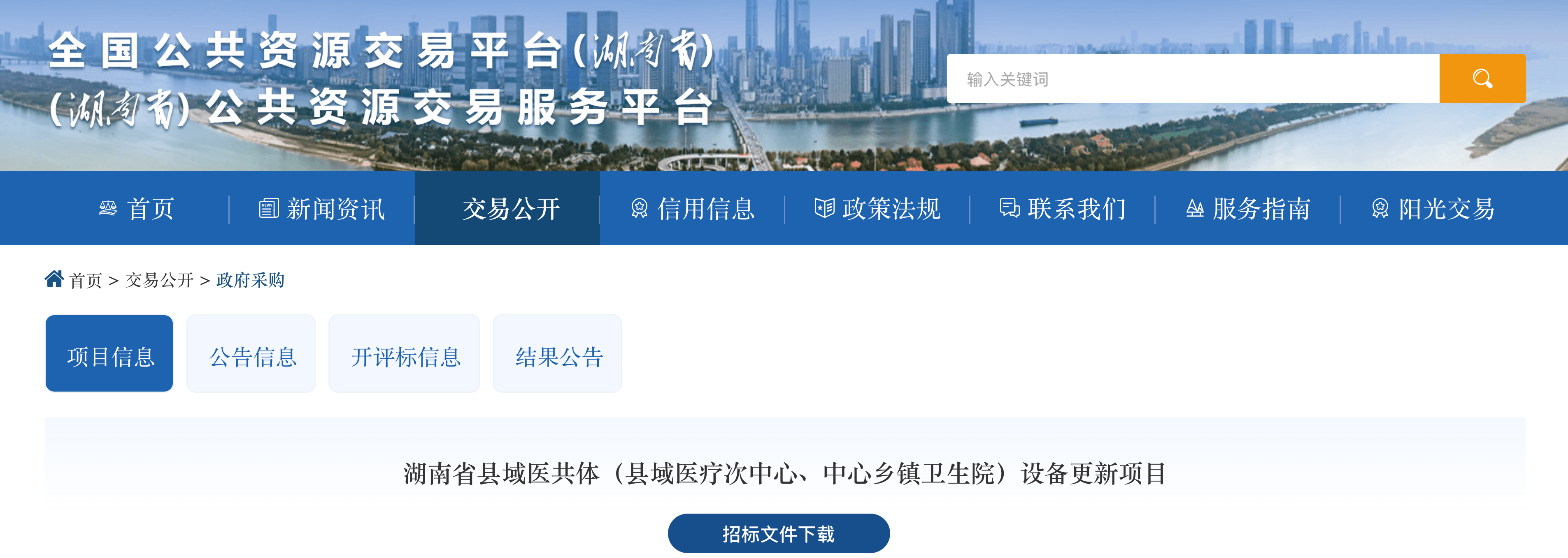 微信圖片_20250417101805