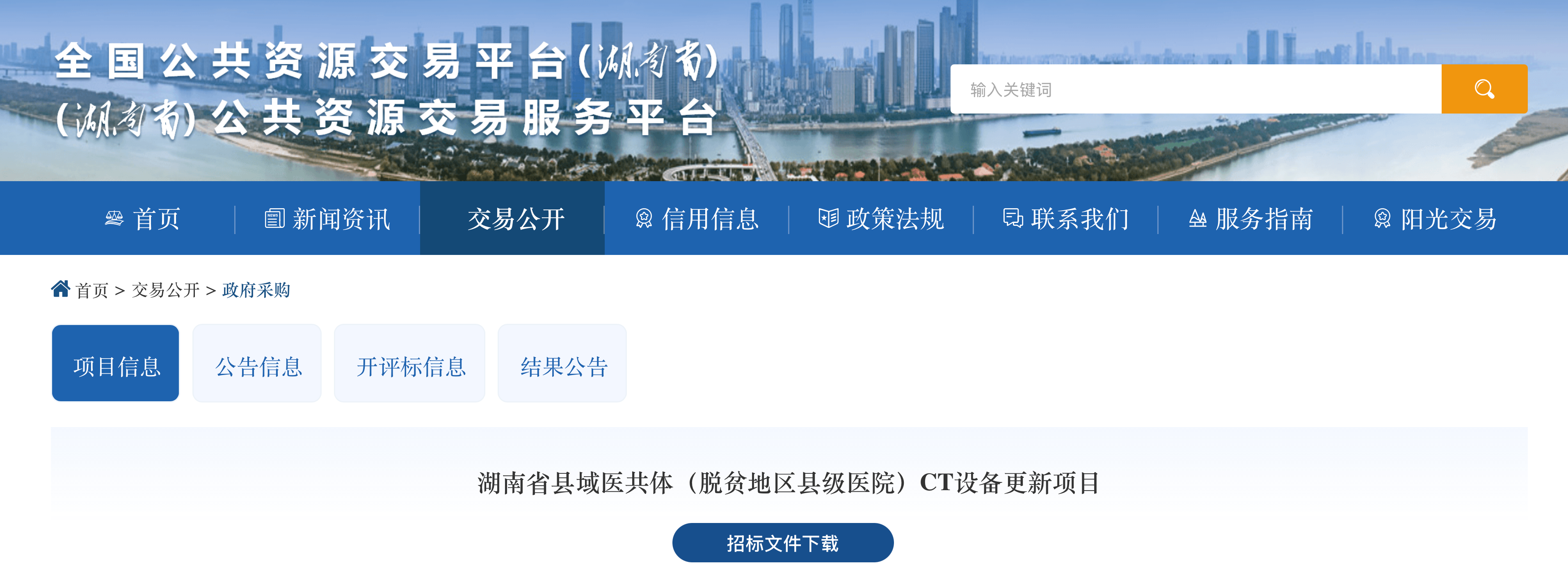 微信圖片_20250417101812