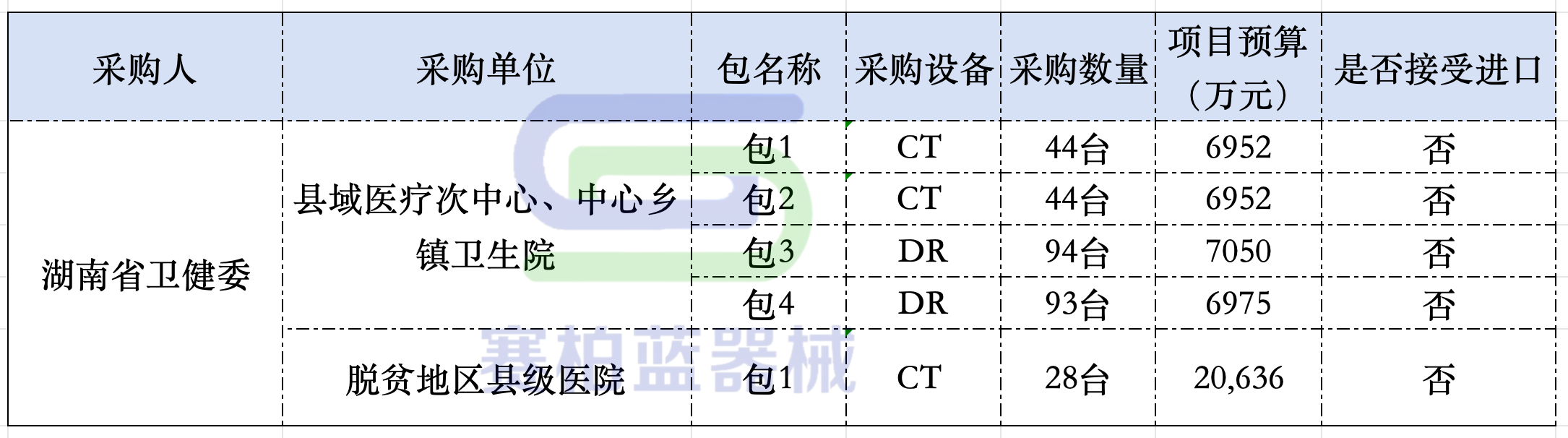微信圖片_20250417101816