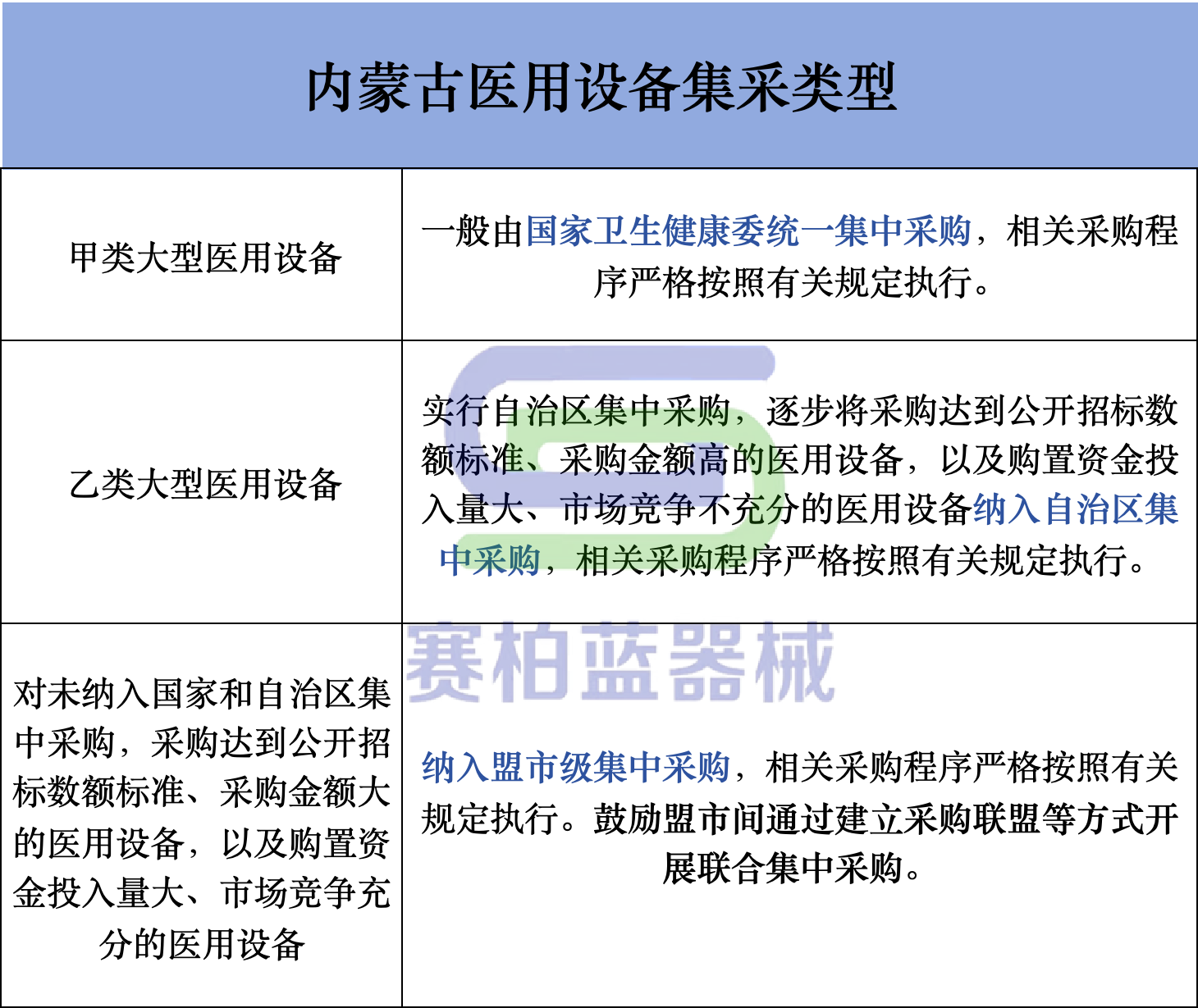 微信圖片_20250418142746