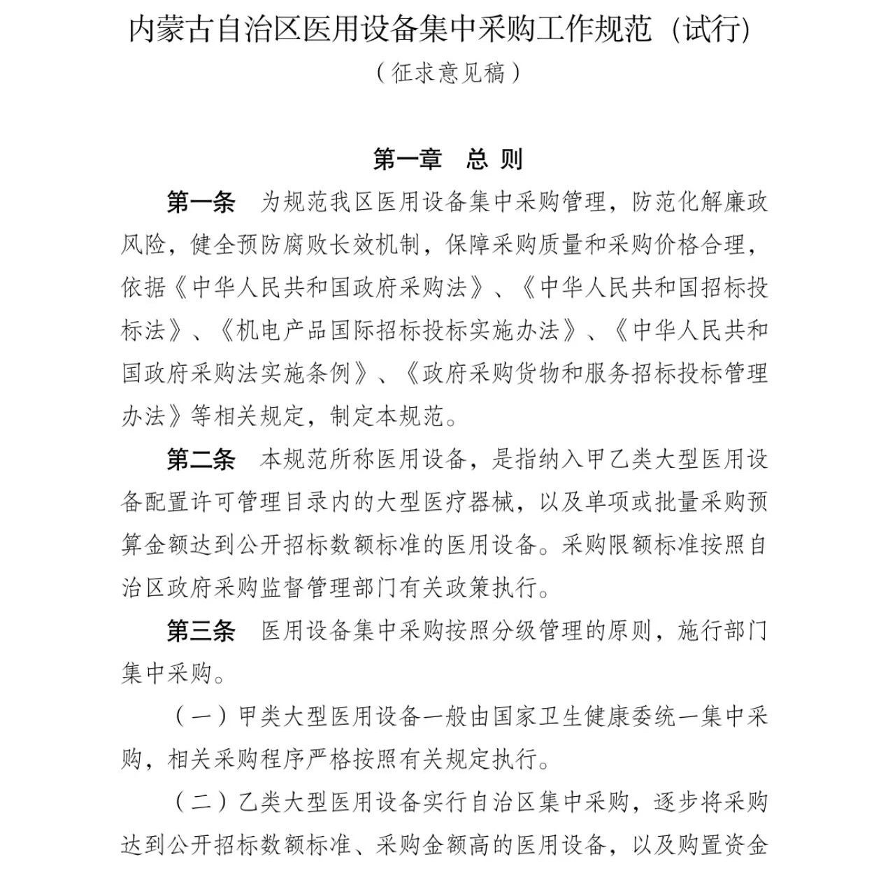 微信圖片_20250418142755