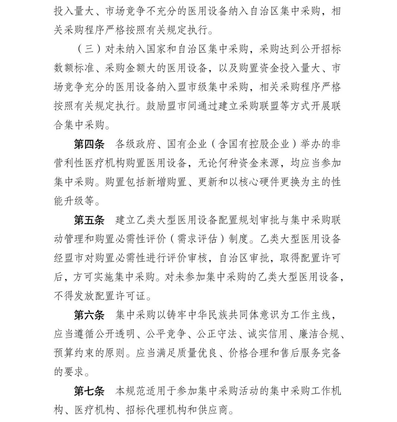 微信圖片_20250418142759