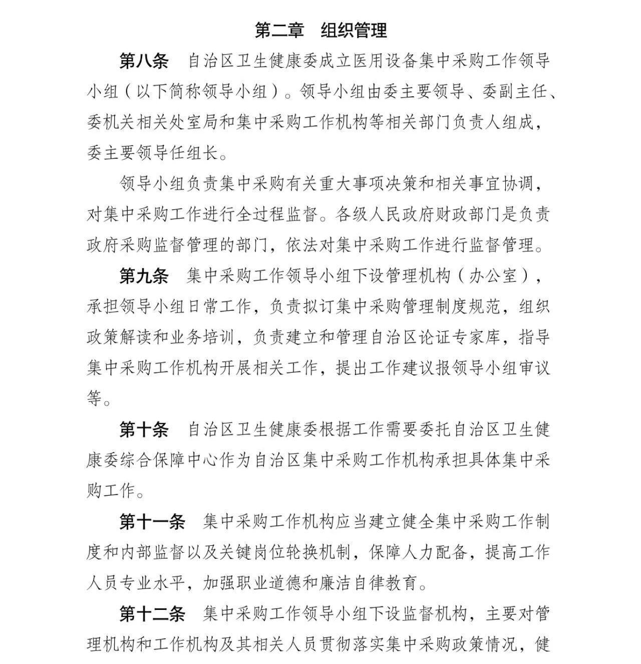 微信圖片_20250418142802