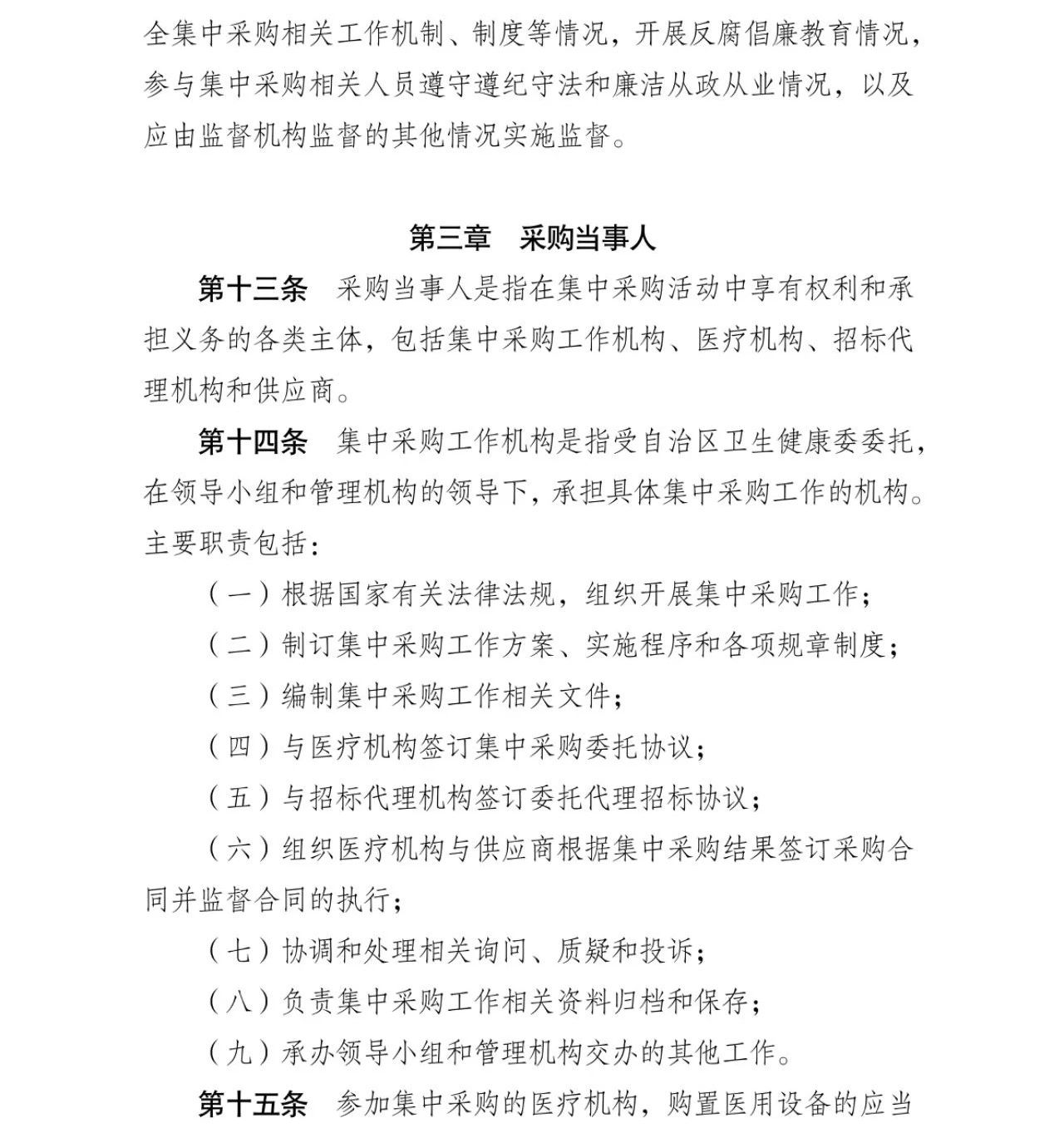 微信圖片_20250418142806