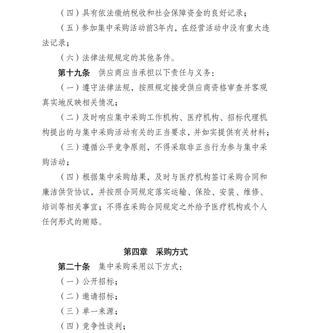 微信圖片_20250418142813