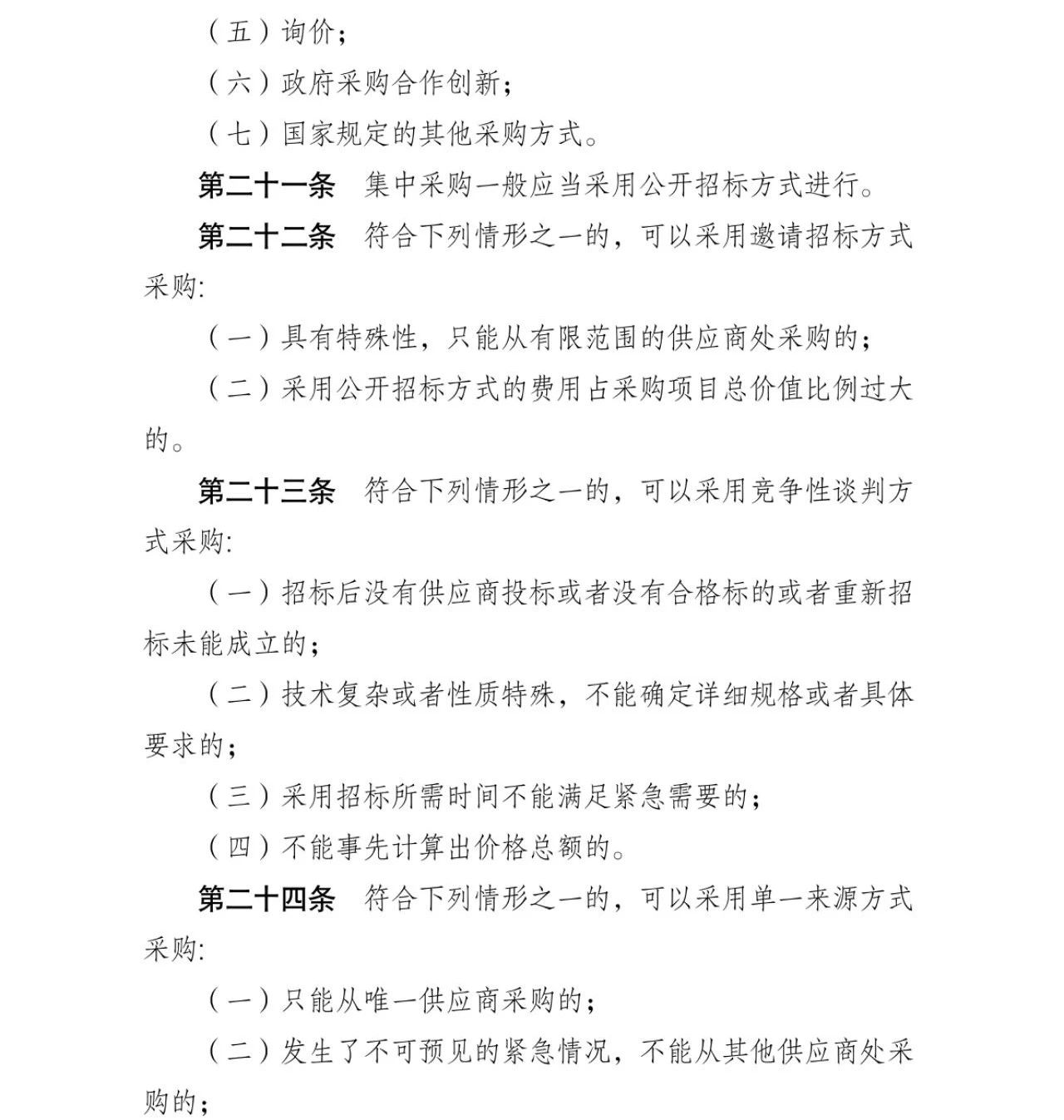 微信圖片_20250418142816