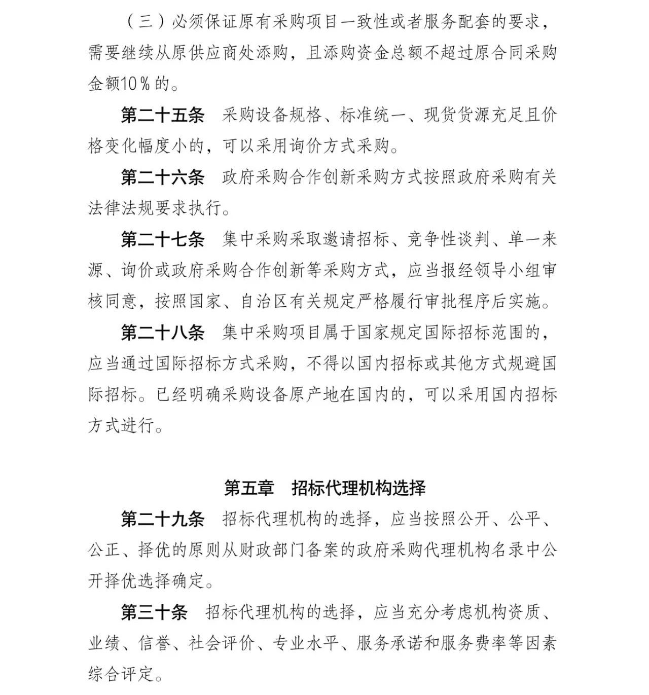 微信圖片_20250418142820
