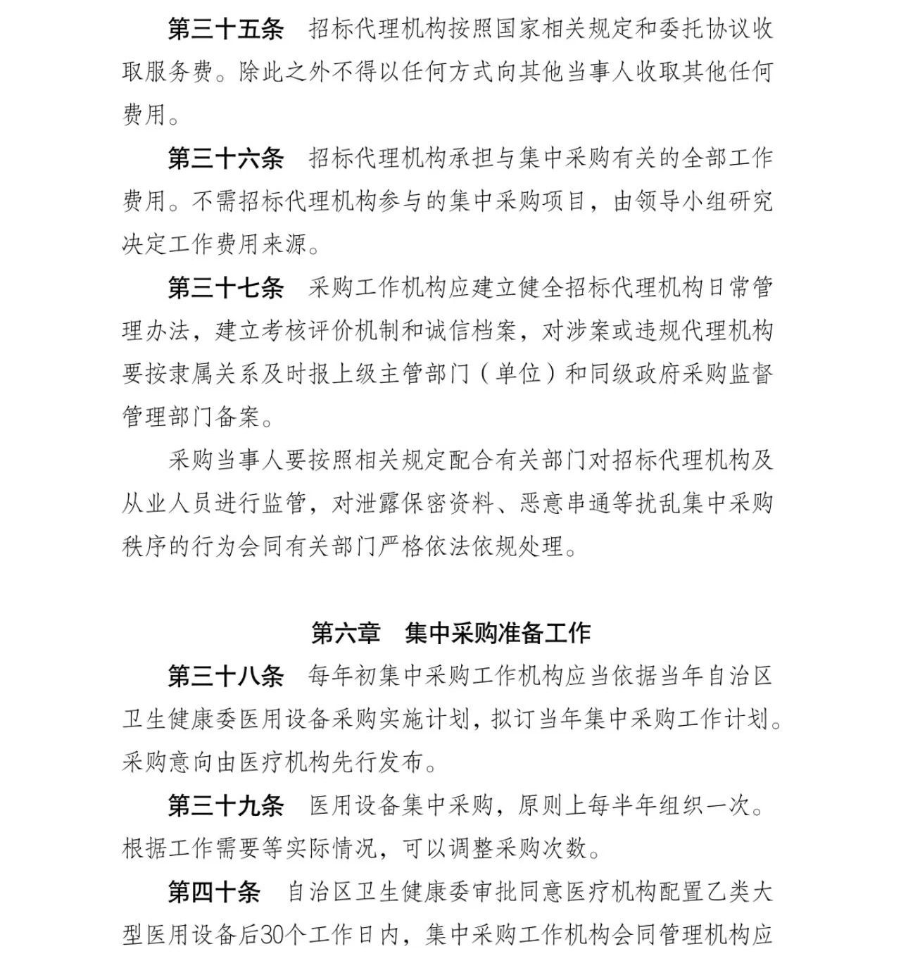 微信圖片_20250418142828