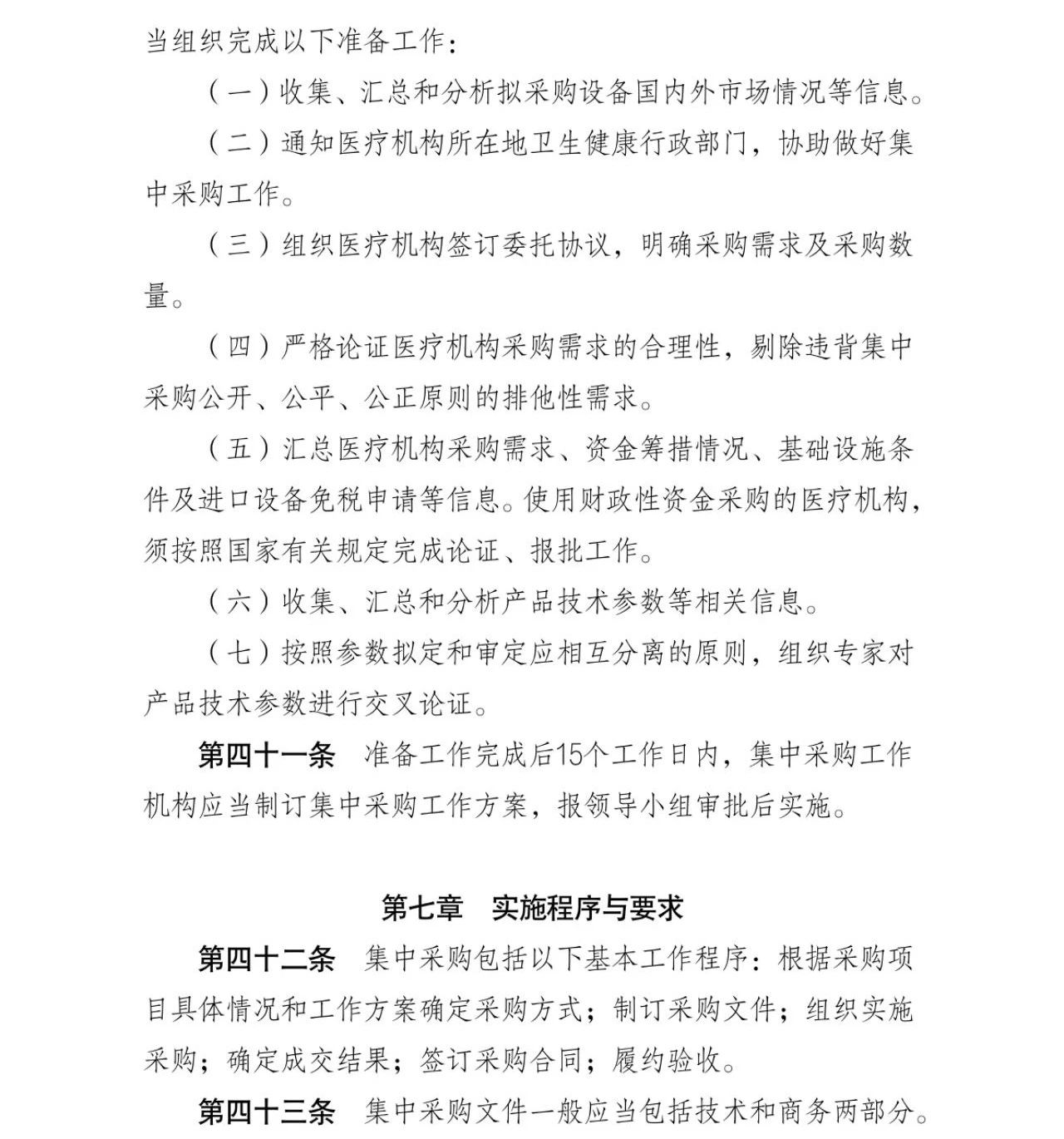 微信圖片_20250418142833