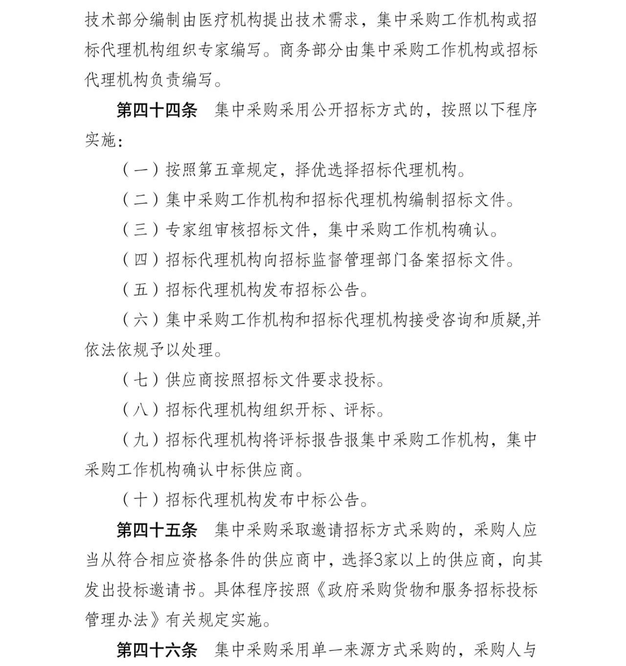 微信圖片_20250418142837