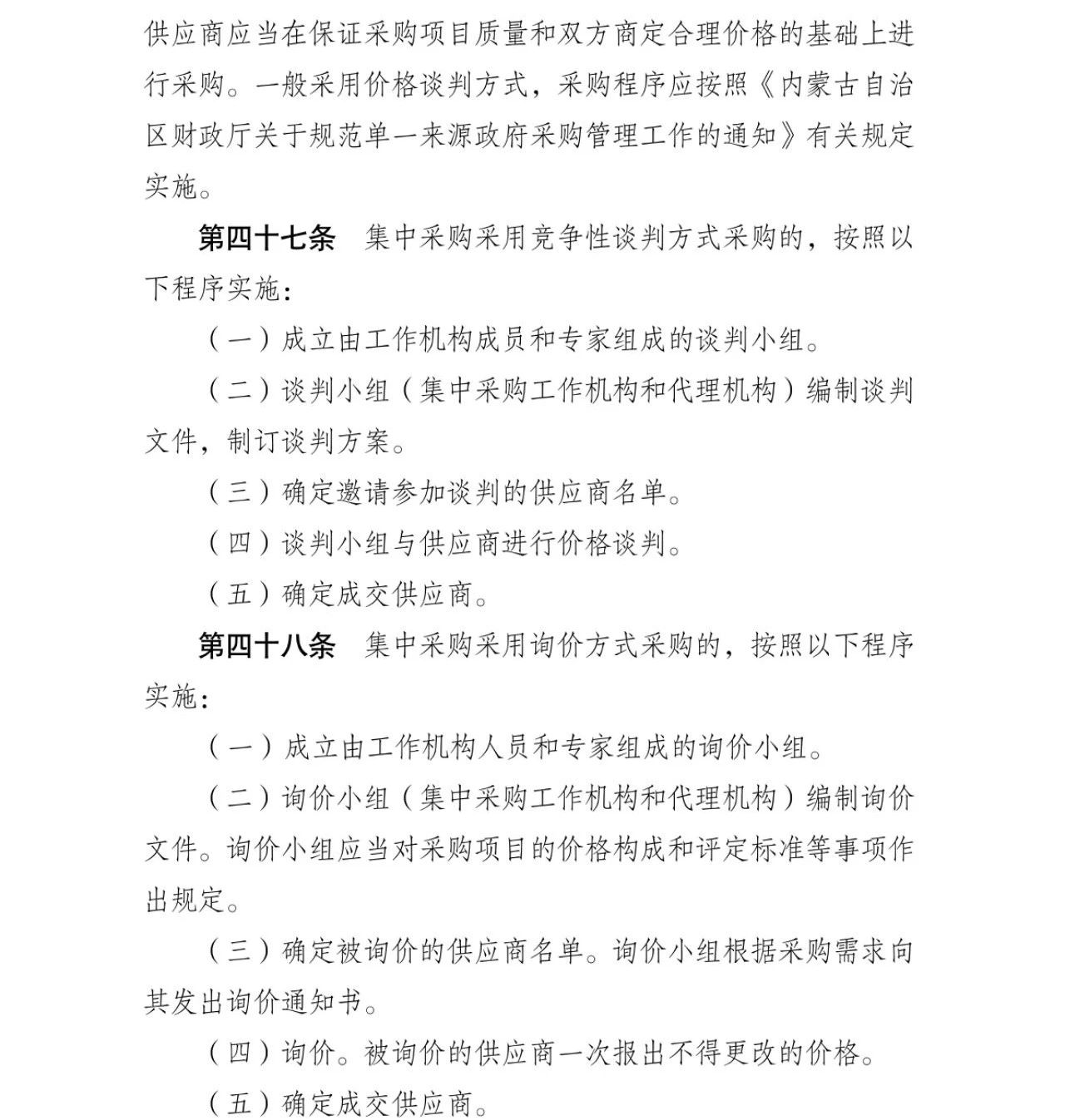 微信圖片_20250418142841