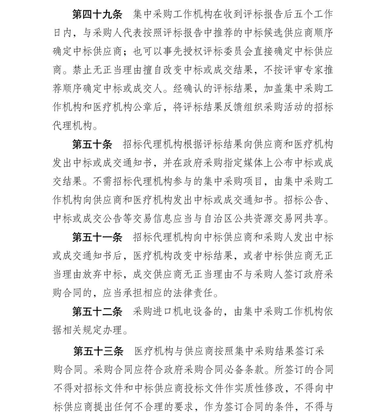 微信圖片_20250418142845
