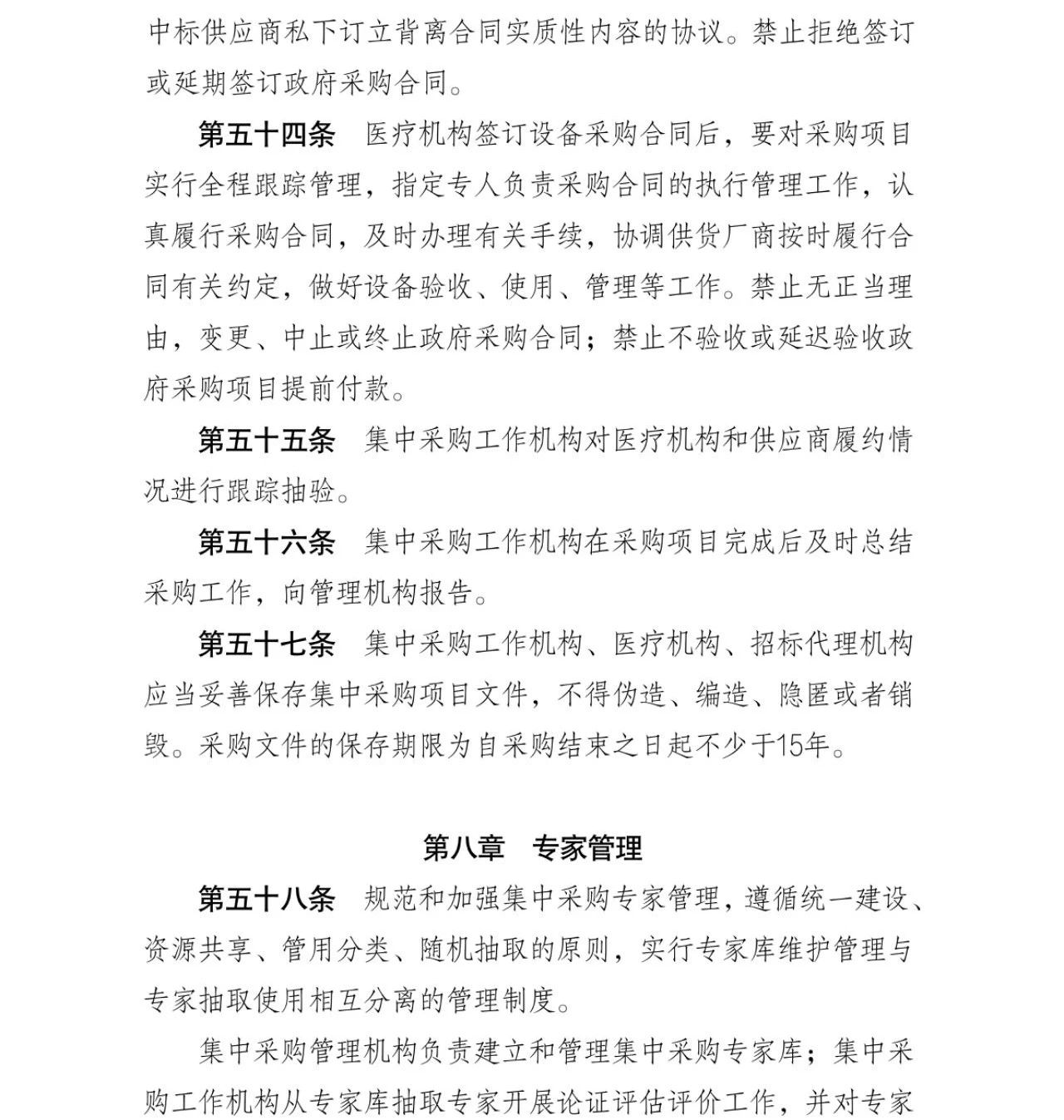 微信圖片_20250418142849