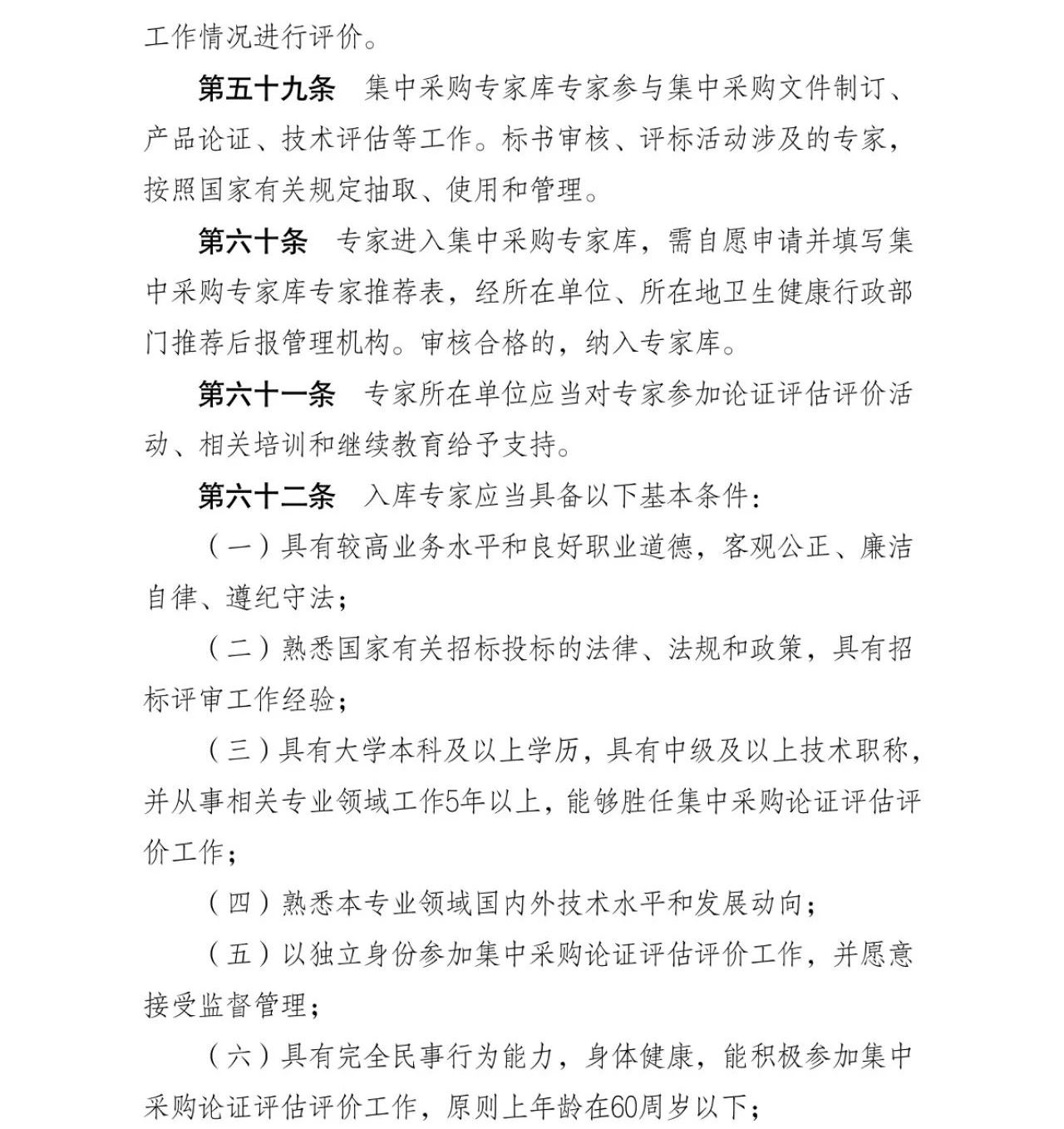 微信圖片_20250418142854