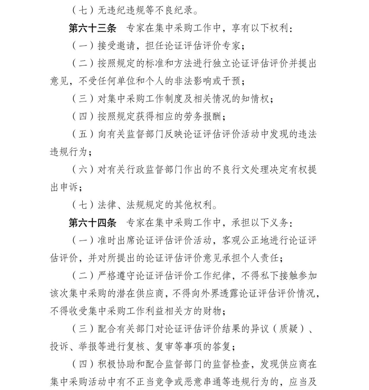 微信圖片_20250418142857