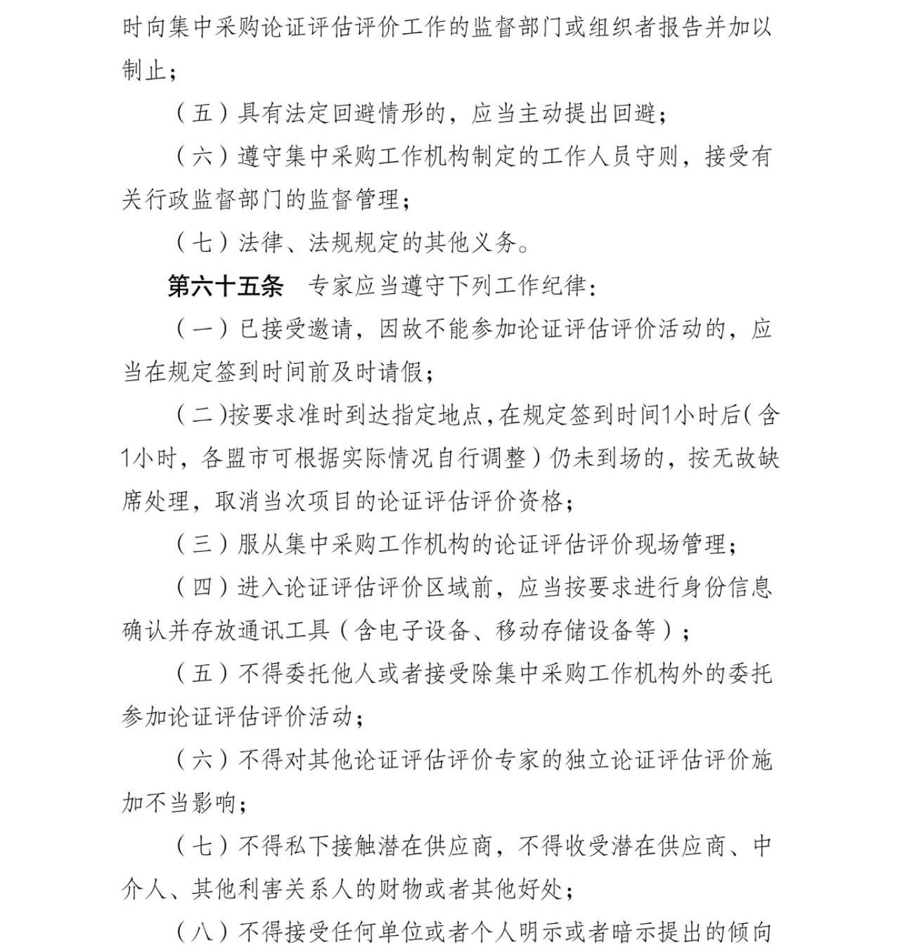 微信圖片_20250418142900
