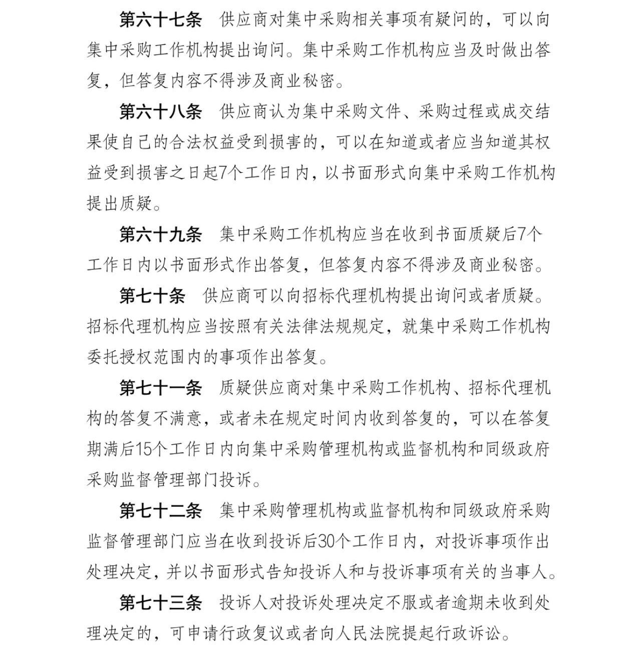 微信圖片_20250418142907