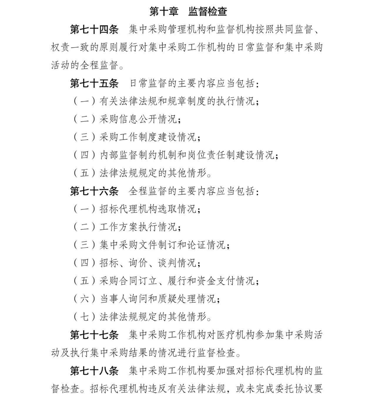 微信圖片_20250418142911
