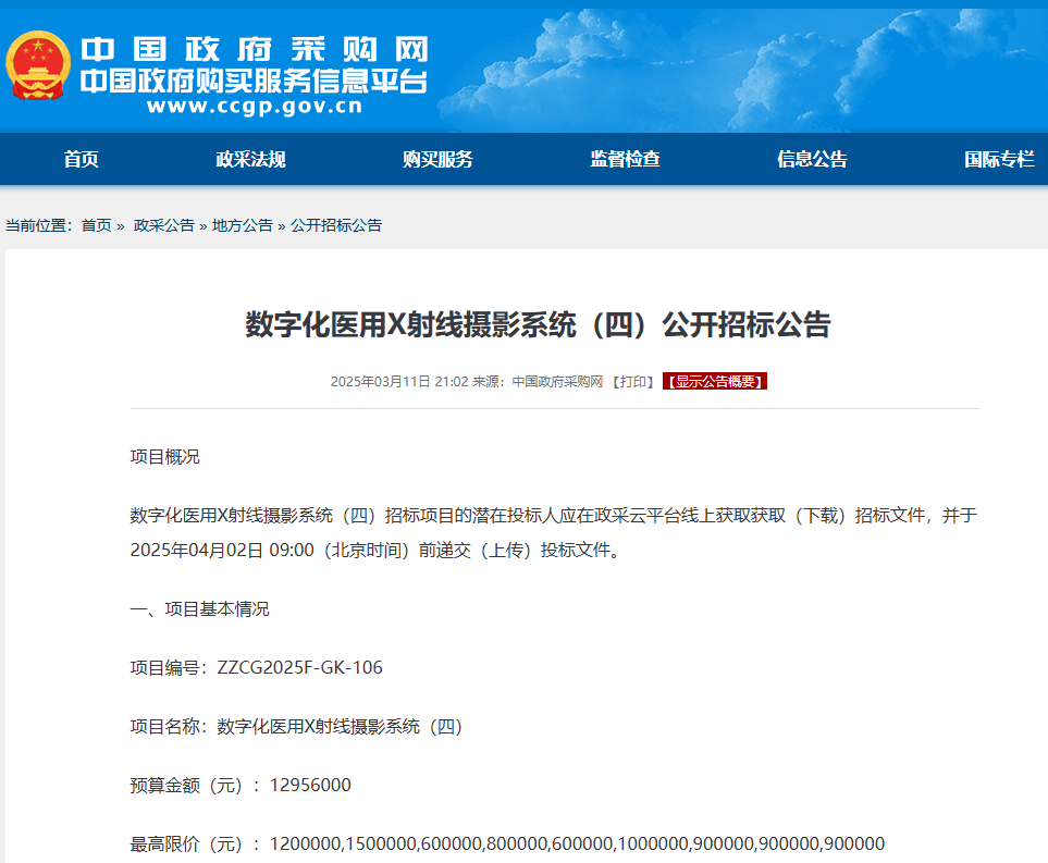 微信圖片_20250422091451