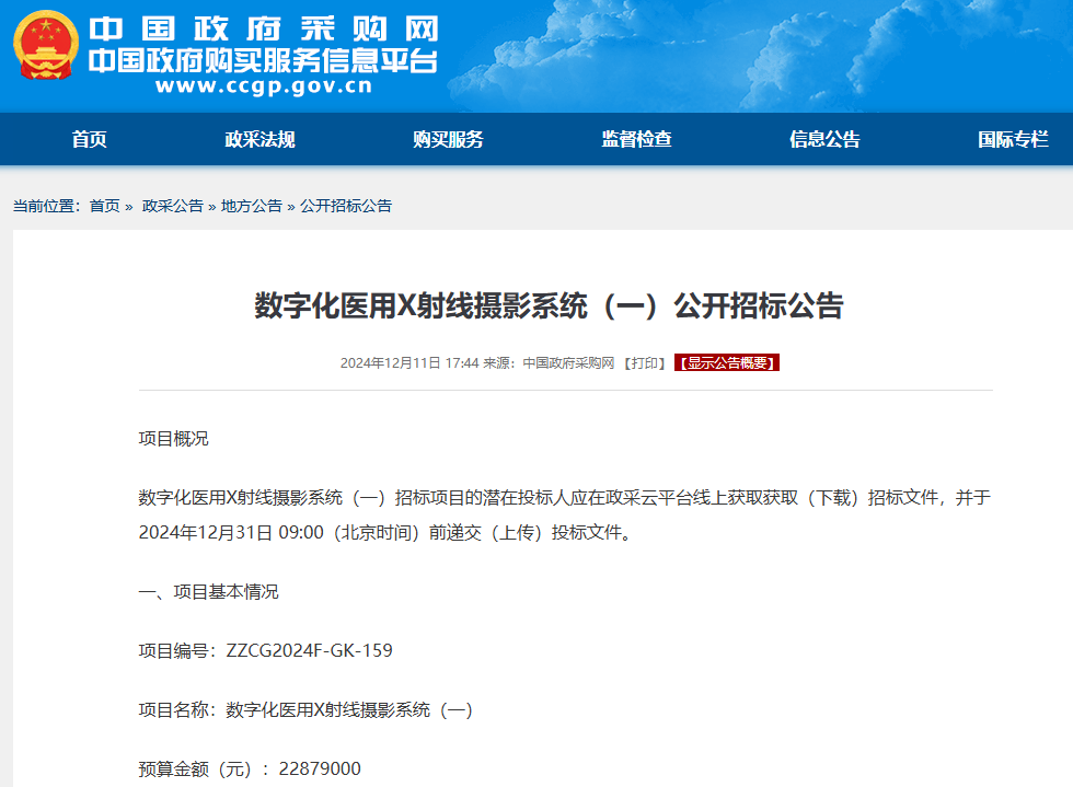 微信圖片_20250422091505