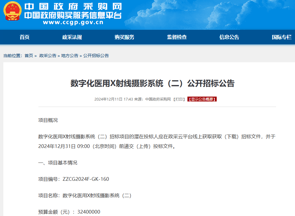 微信圖片_20250422091509