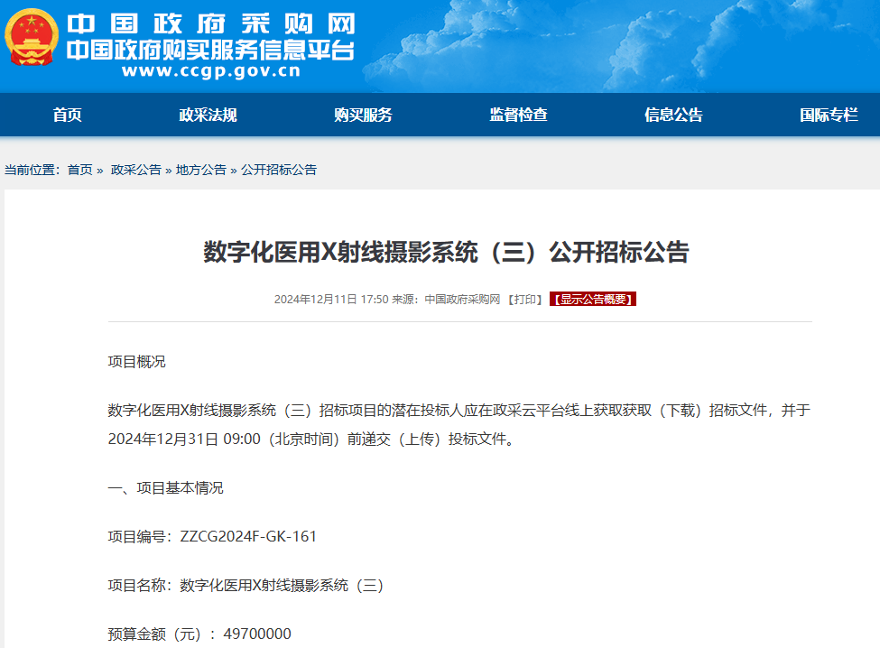 微信圖片_20250422091514